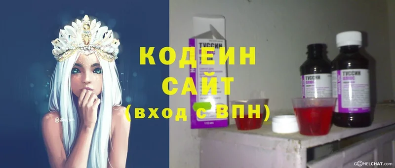 Codein Purple Drank  mega ссылки  Валдай 